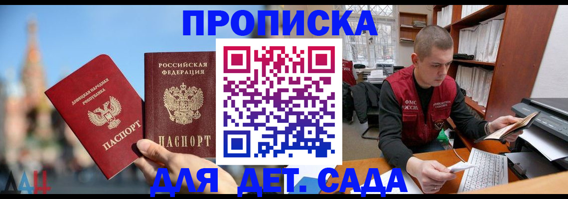 прописка гарантия в Великом Устюге